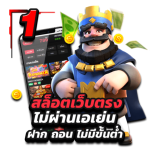 royalsand เว็บพนันที่ให้มากกว่าการเดิมพัน ความสนุกไม่มีขีดจำกัด